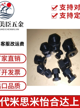 气缸六角浮动接头fjr型M4M5M6M8M10*1.25米思米型现货