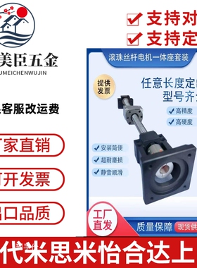 滚珠左旋丝杆SFUL16051610 2005 2010 2505 2510 3205 3210 4010