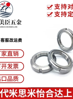 C-funt35螺母FUNTC15/FUNTS10/8/12/17/20/25/PLN30/40/50/MFK45