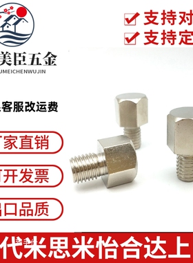 五之星螺纹型止动销STEHN5.5A/5.5/7/8/10/10B/13/13A/13B/14/14