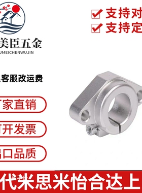 SHFT SHFM SHF15导向轴支座SMYHF10/12/16/20/25/30/35/40/50/60