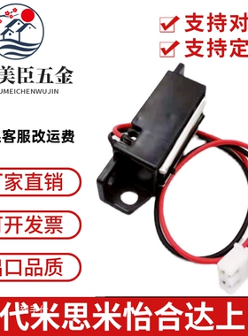 HGE31-41 带开关型磁力扣 MGSTK一代米思米