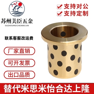 L14 L20 OFP01 d10 L10 怡合达 L15 止推型 L12 无油衬套