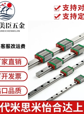 米思米直线导轨 滑块SELBWM14 SSEBWM14 G/L-110 150 190 230 270