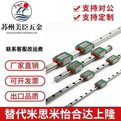 米思米直线导轨 滑块SELBWM14 SSEBWM14 G/L-110 150 190 230 270