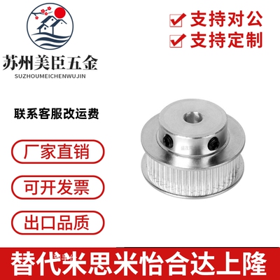 MXL40齿同步轮齿宽7/11同步带轮孔4 5 6 6.35 8 1012 12.71415161
