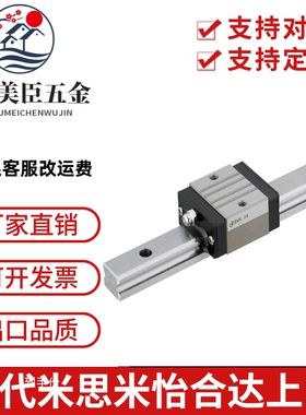 SEBML SEBMLZ SE2BML SE2BMLZ8 10 13 16 20微型直线导轨