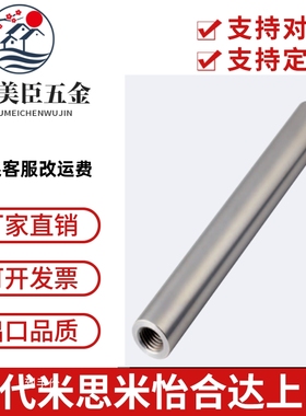 导向光轴 PSFGT PSSFGT PSFGC PSSFGC PSFGM PSSFGM PSFGU PSSFGU