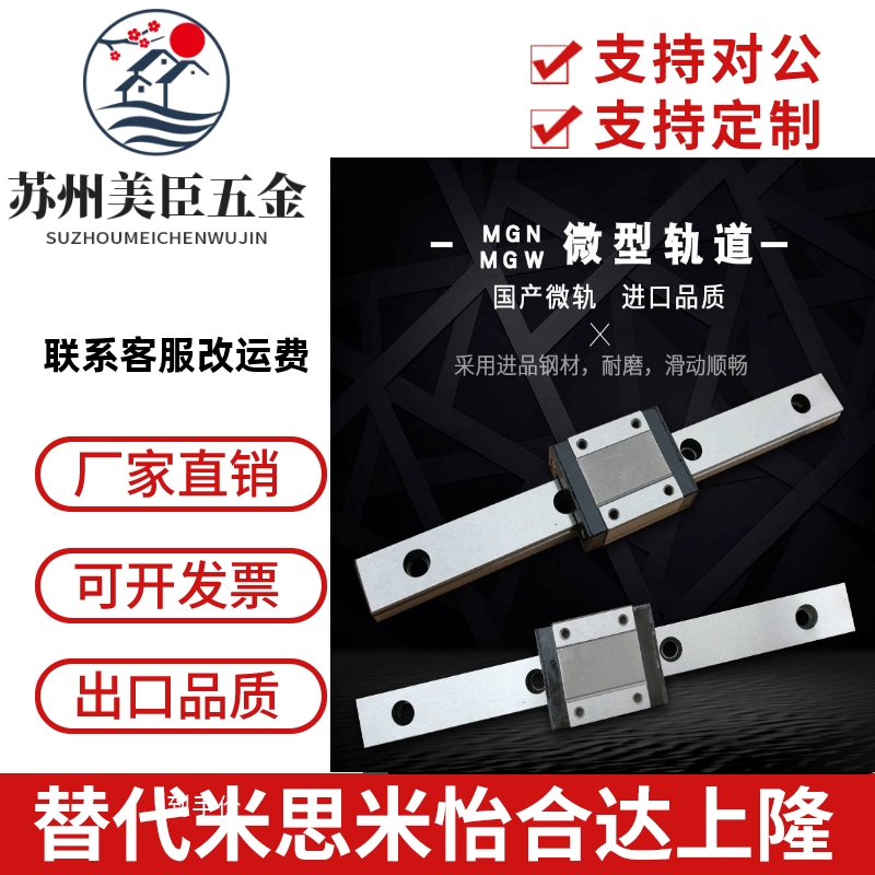 重载直线导轨SXRZ SXRLZ SX2RZ SX2RLZ SXRB SRZL24/28/33/42