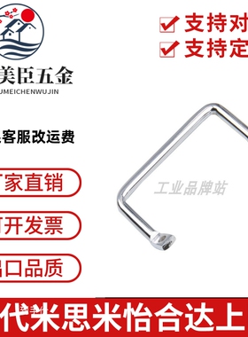 怡合达/侧装型角形拉手XAF01-L100-L120 XAF06-L100-L112