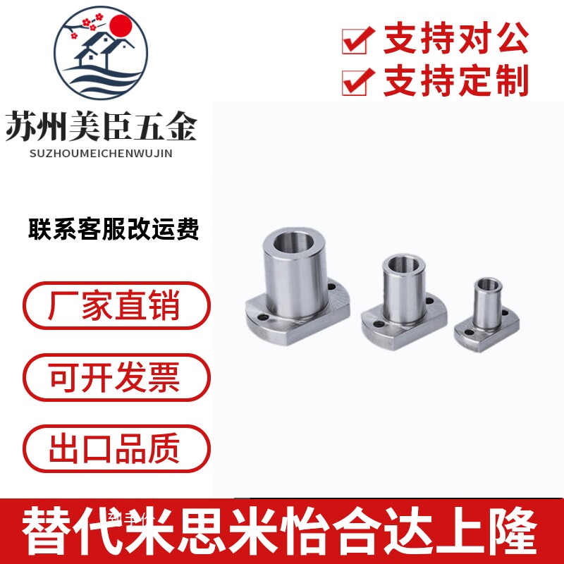 YEP41 42定位夹具衬套腰型孔型JBEH/JBEMH10 12 16 20 25 30 35