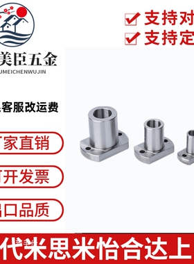 YEP41 42定位夹具衬套腰型孔型JBEH/JBEMH10 12 16 20 25 30 35