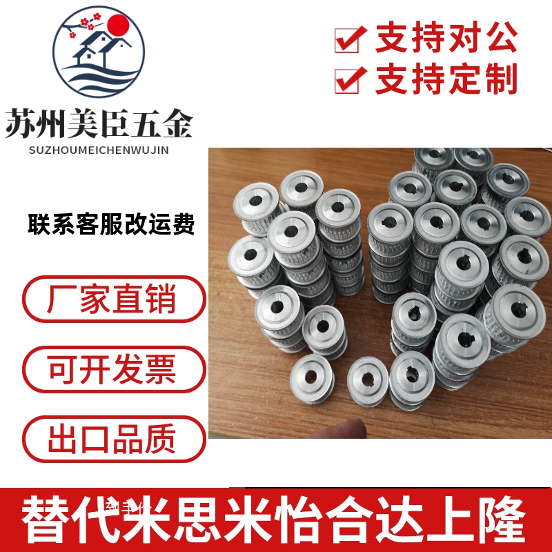 同步带轮HTPA40S3M150-A-NK10/N11/N12 N14/N15 40S3M150-B-P/N