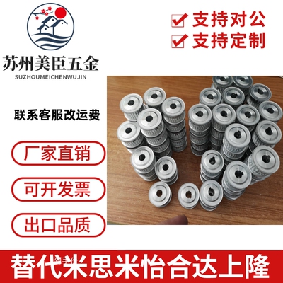 同步带轮HTPA40S3M150-A-NK10/N11/N12 N14/N15 40S3M150-B-P/N