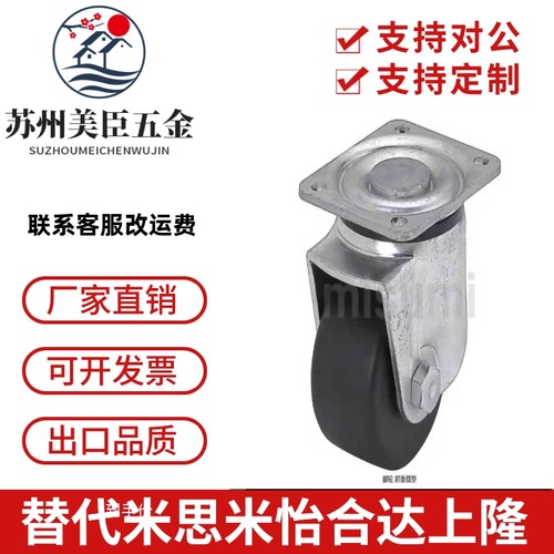 替S75/S50万向CSHN/CSHK80/CKZJ65-N P H脚轮75-D/CKZK50/80A/CHJ