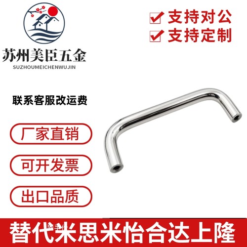 XAE06-D12-L150/L188/L238/L288-H52/H87 圆型拉手/内装型 U型