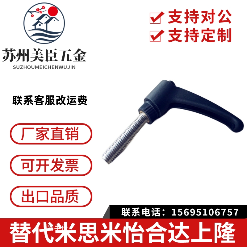 可调位固定把手CLRA CLDM6-8/12/16/20/25/32/40/50-B 可调式手柄