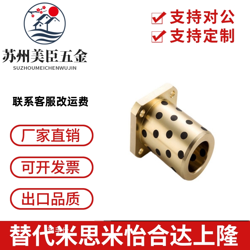 MPTP MPTNP6 8 10 12 13 16 20 25 30-15-20-35-40-50 无油衬套