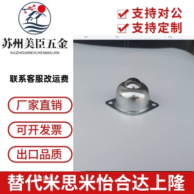 钢珠滚轮 冲压法兰安装型 BCPA50/80/120 碳钢 不锈钢