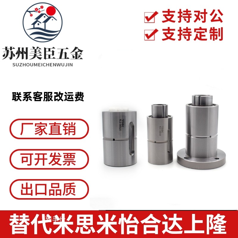 THK滚珠花键轴承LT6 LF8 10 13 LTR16 20A 25 32A LBST40 LBF50UU
