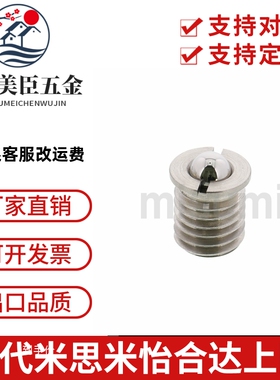 fbpjs怡和达FBPJ球头法兰定位珠ZAK51/52-M5/M6/m8/m10/m12/m16
