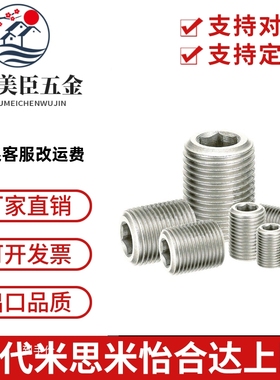 LVWM/LVFWM12/16/20/24/30-10/15/20/25/30/35/40镍调整螺栓PAF02