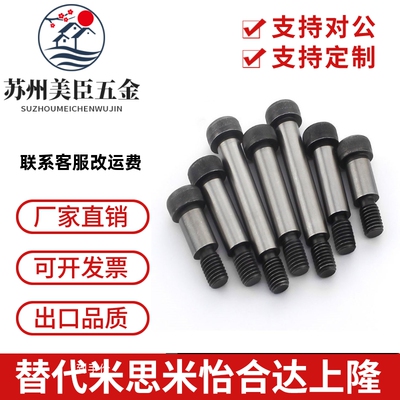 塞打等高登高替代MSB5-10/15/20/25/30/35404550