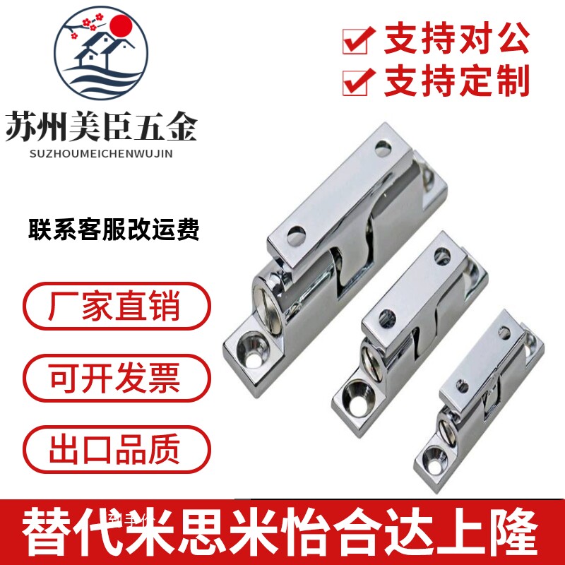 强力门碰不锈钢一字碰珠门吸70MM大号碰锁 BCASS70