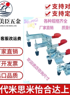 水平式快速夹具快速夹紧器GH-20300GH-20400GH-20800工装固定锁夹