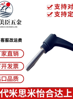 可调位固定把手CLRA CLDM6-8/12/16/20/25/32/40/50-B 可调式手柄