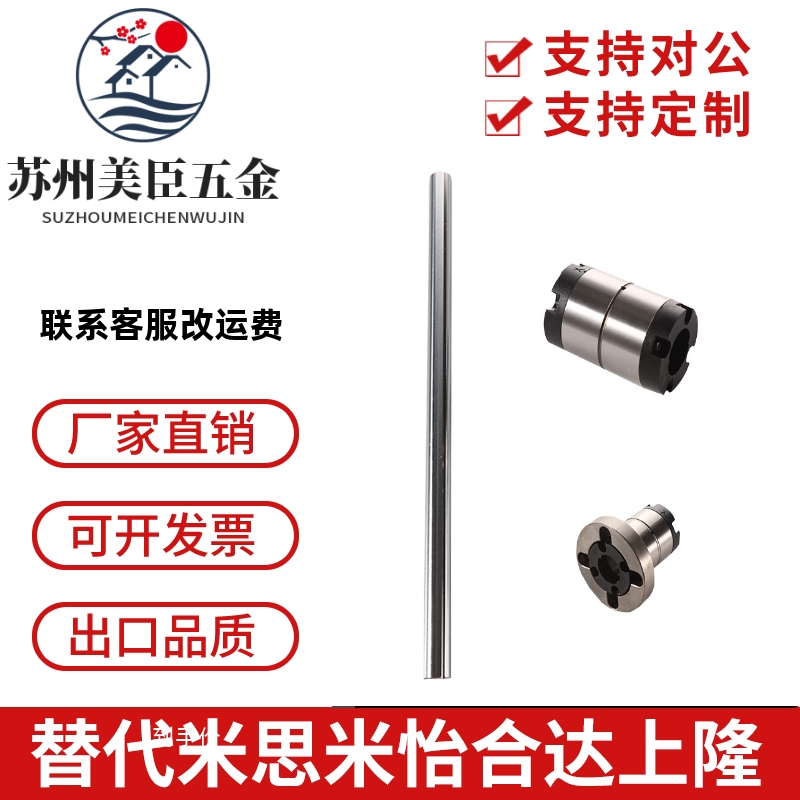 台湾TBI滚珠花键轴螺母法兰实心中空SLF/SLT06/08/10/13/16/20/25