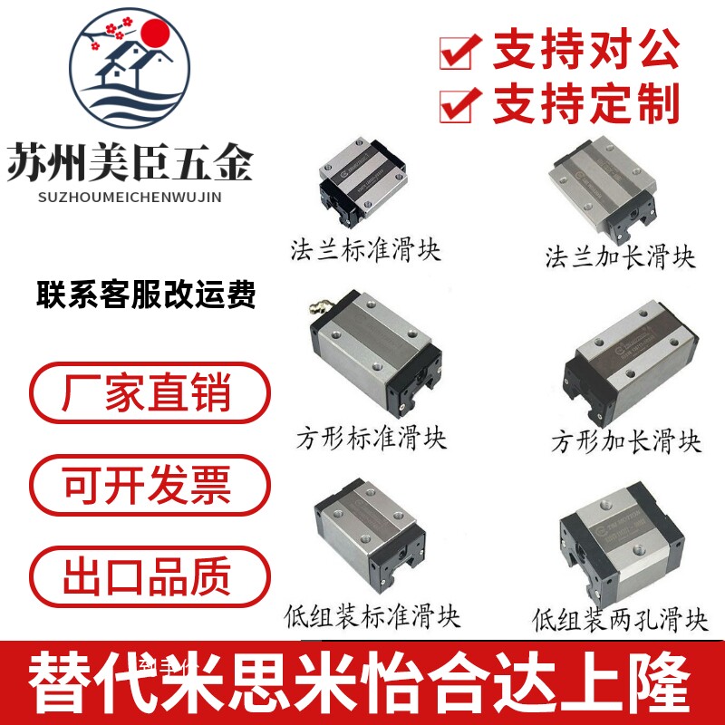 台湾TBI直线TR H15 20 25 30 35VN 45VL VE导轨滑块线性TBIMOTION