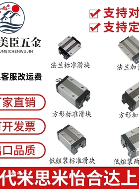 台湾TBI直线TR H15 20 25 30 35VN 45VL VE导轨滑块线性TBIMOTION