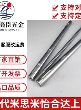 替上隆直杆型导向轴内螺纹型台阶ESB/ESC/ESD-4/5/6/8/10/13/16