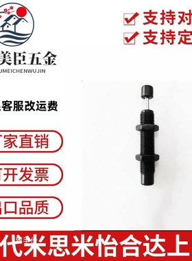 油压缓冲器 C-AC0806S/1007S/1210S/1412S/2015S/2020/2525S-N