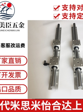 D30直线导轨 LSGSB/LSGS2B16/20/25/30-LMZ01/06-D16/D20/D25/D30