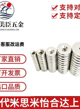 方型磁铁怡合达BLS70/BLS71-A10-T4-A12-T3-A15-T5-A20-T4-T5.5