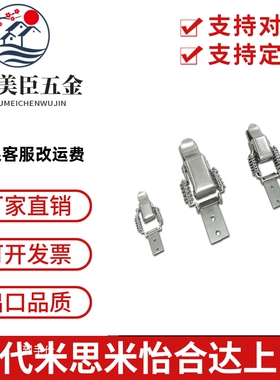 HFQ76-25/40/60 弹簧型搭扣-长型 PKBSLA/1/2