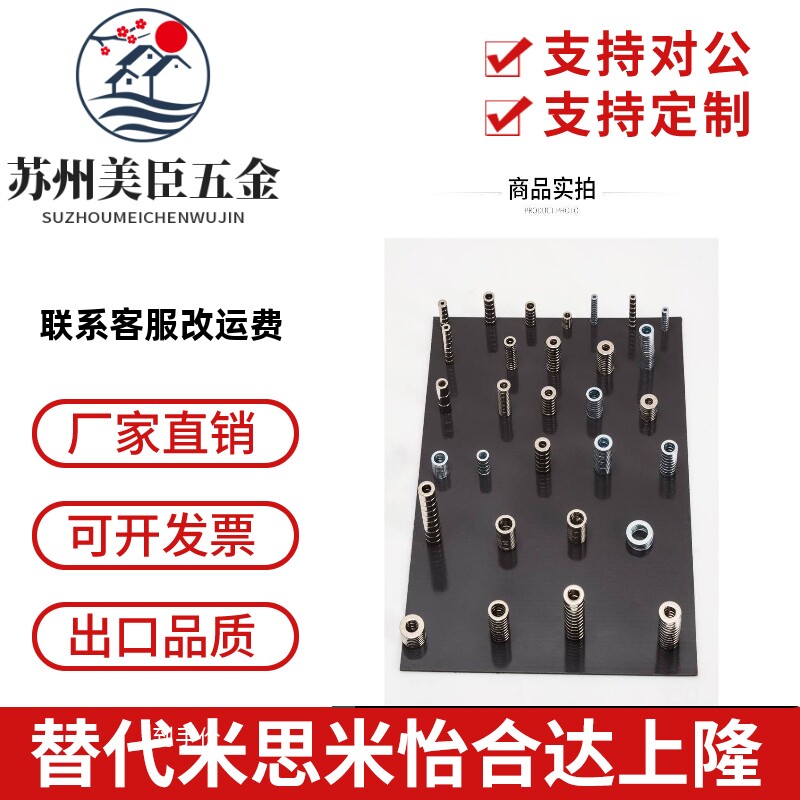 平头螺栓止动型汝铁硼磁铁 怡合达 BLS67/BLS68-A10-T3/T4