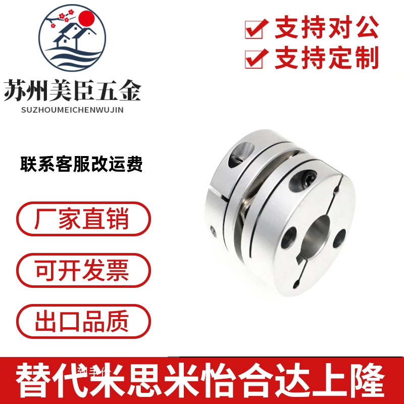 替D55/d28/d34联轴器DBJ52/01/11-d46-d8-e8-9-10-11-12-14-15-17