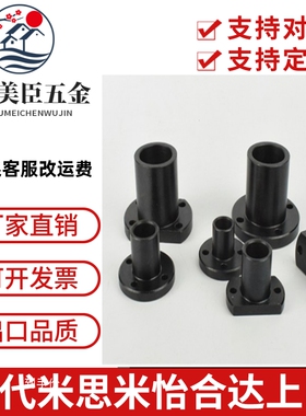 导向轴支座加厚支架型STHRBN STHRBNL8 10 12 16 20 25 30 35 40