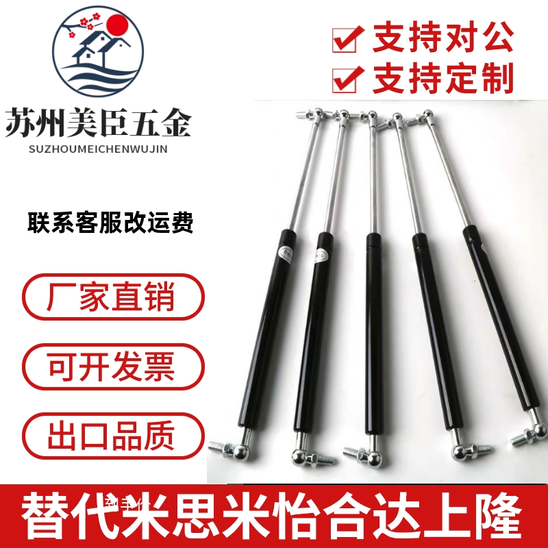 替代米思米 HFGSS-A40A50A60A80A100A120A150-N400气弹簧