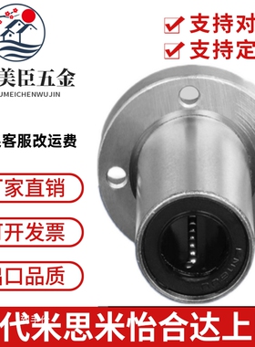 导向轴支座STHXRB STHXR STHXCB STHXC8 10 12 15 16 20 25 30 35