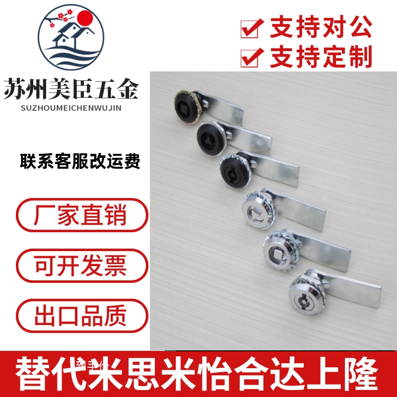 XAS05/07/06/15/16/17/25/26-N/A/B怡合达一字三角四方圆柱转舌锁