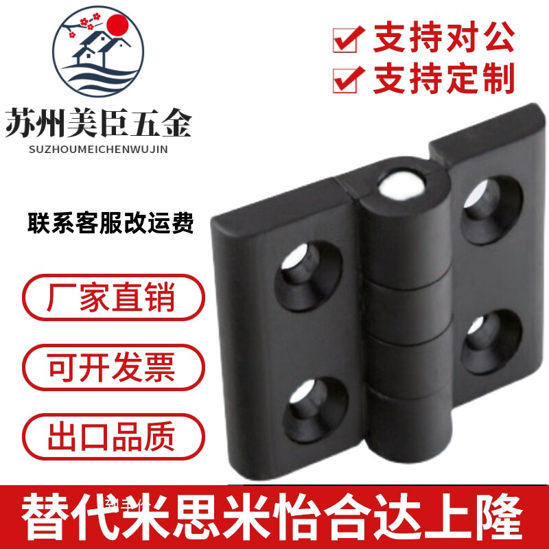 HIGD-40/50/60 HIGDS 铸件型铰链 锌合金 不锈钢合页/上隆标准