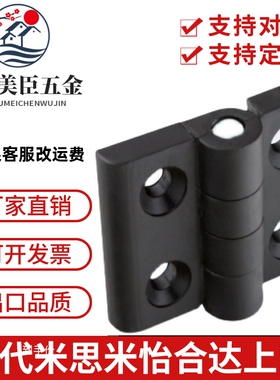 HIGD-40/50/60 HIGDS 铸件型铰链 锌合金 不锈钢合页/上隆标准