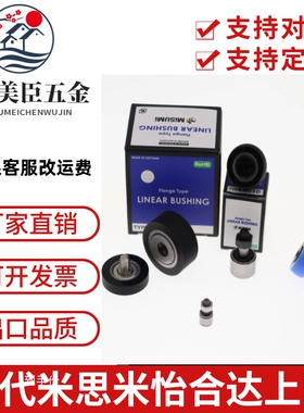 微型凸轮轴承随动器CFFAN/CFFANG/CFFAM/CFFAMG3-6/4-8/5-10/6-12