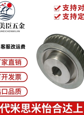 代替米思米带法兰齿型惰轮 MXL XL型 AATF AATFW BATF MATF同步轮