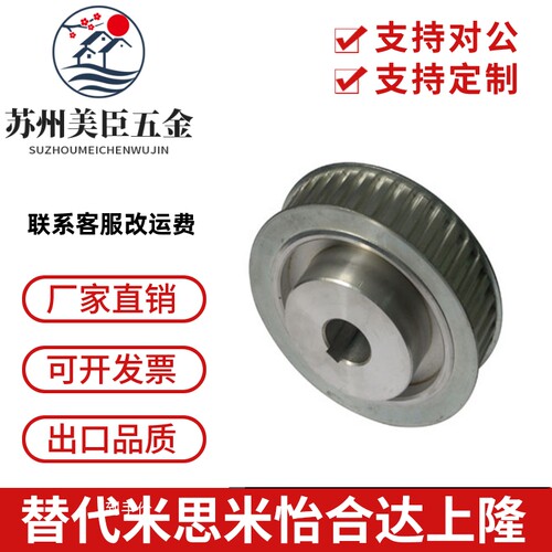 代替米思米带法兰齿型惰轮 MXL XL型 AATF AATFW BATF MATF同步轮