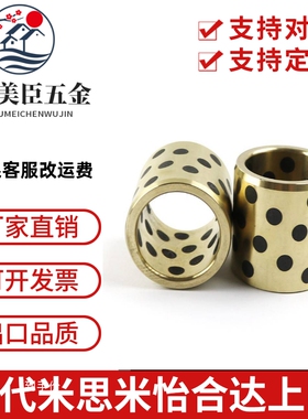 直柱型/无油衬套 同米思米型MPBZ5/6/8/10-8 10 12 15 16 20 25